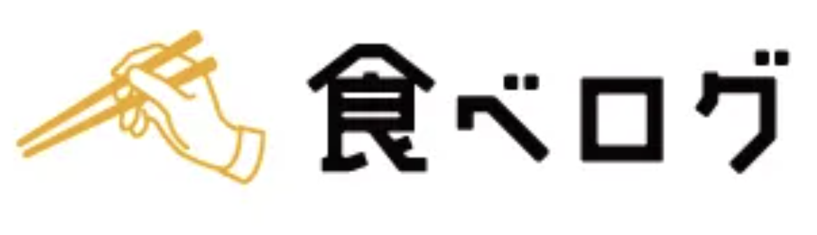 食べログ